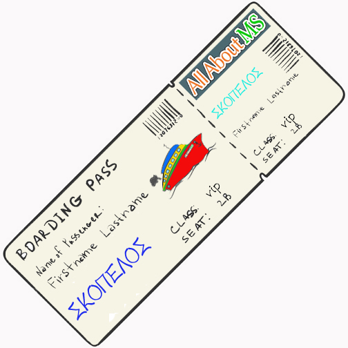 ticket ΣΚΟΠΕΛΟΣ.jpg