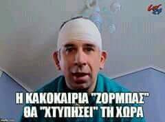 FB_IMG_1538132834640.jpg