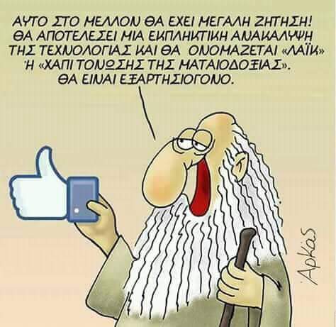 FB_IMG_1539172281716.jpg