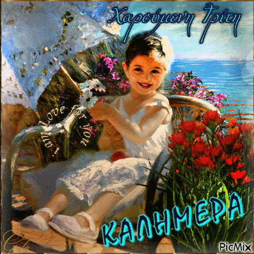 received_1936974396606094.gif