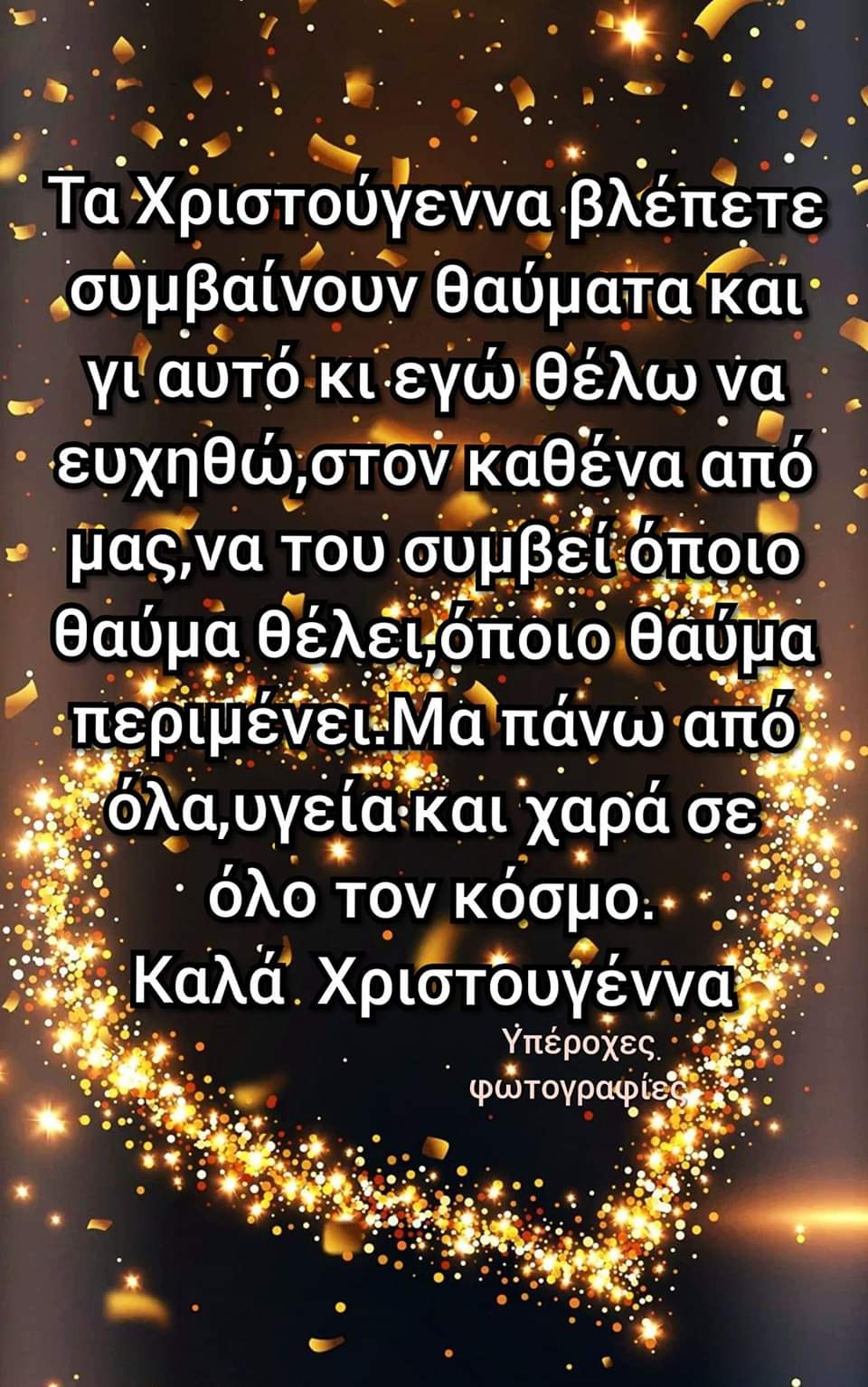 FB_IMG_1545724799437.jpg