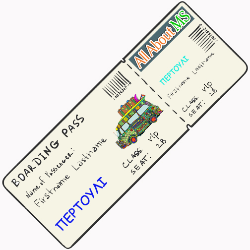 ticket ΠΕΡΤΟΥΛΙ.jpg