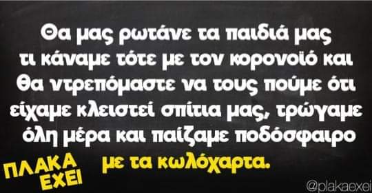 FB_IMG_1584709227159.jpg