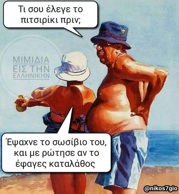 FB_IMG_1594920433865.jpg