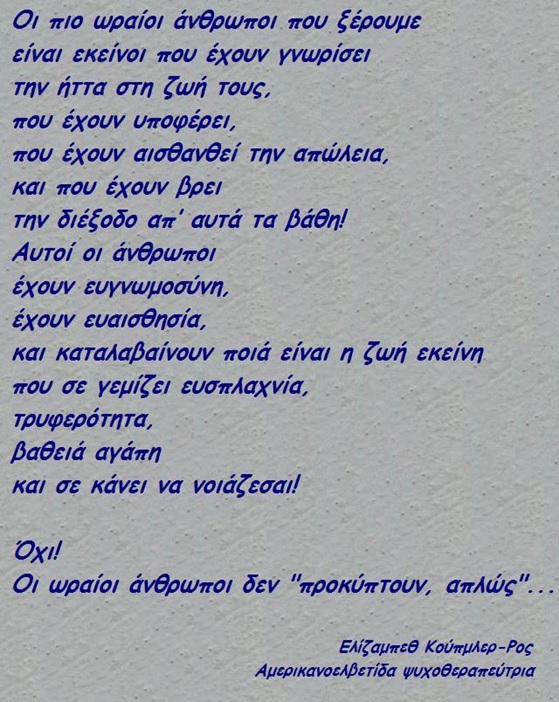 quote08.jpg