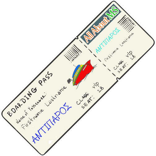 ticket ΑΝΤΙΠΑΡΟΣ.png