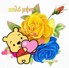 αρχείο λήψης.jpeg-7.jpg