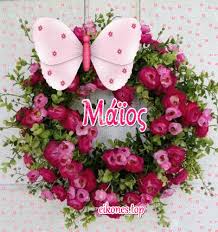 αρχείο λήψης-16.jpeg