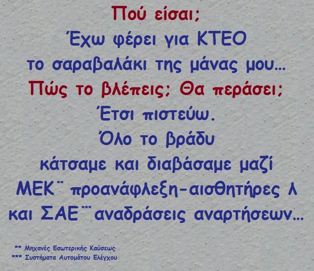 ω χαχαχα 1039.jpg