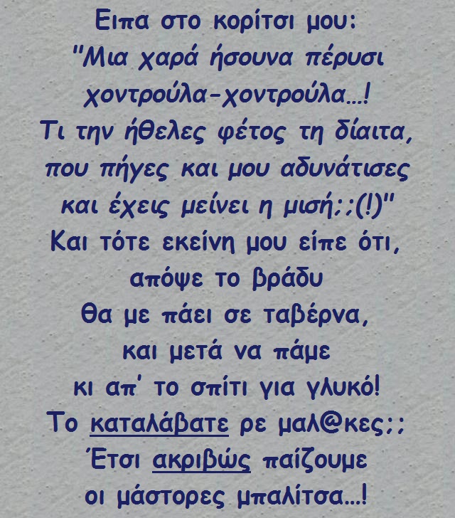 ω χαχαχα 1041 .jpg