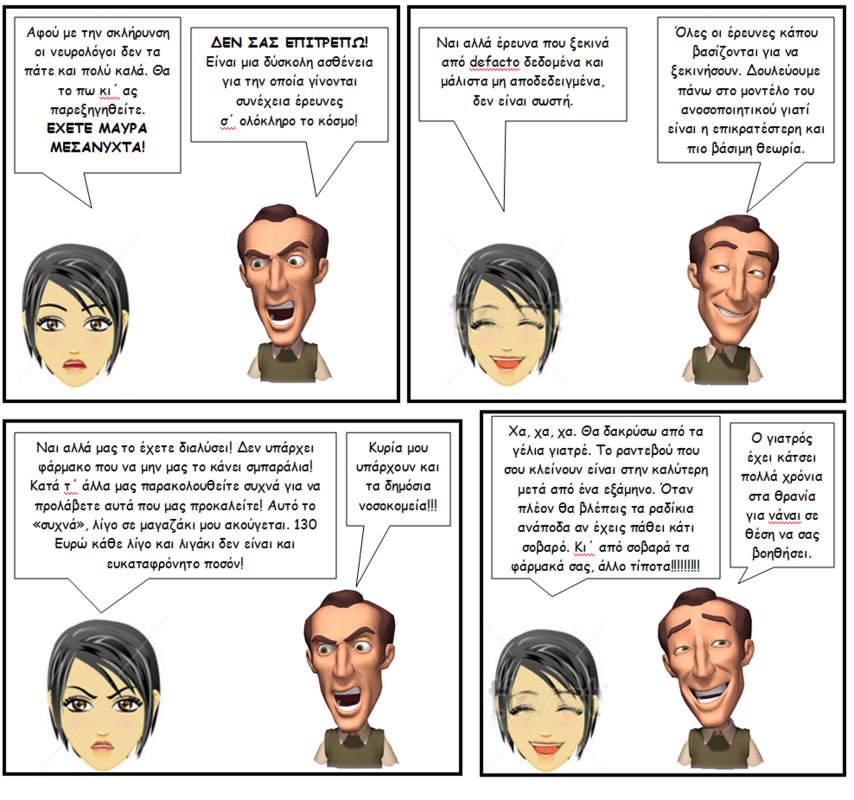 comic 5 sel2.jpg
