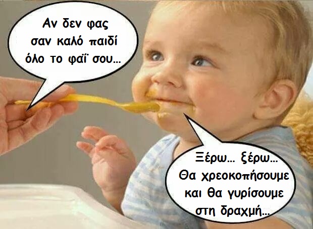 a χαχαχα 085.jpg