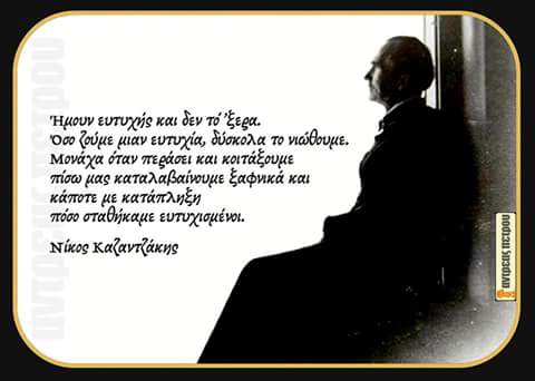 FB_IMG_1502046943859.jpg