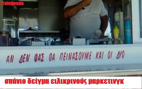 FB_IMG_1501589243275.jpg