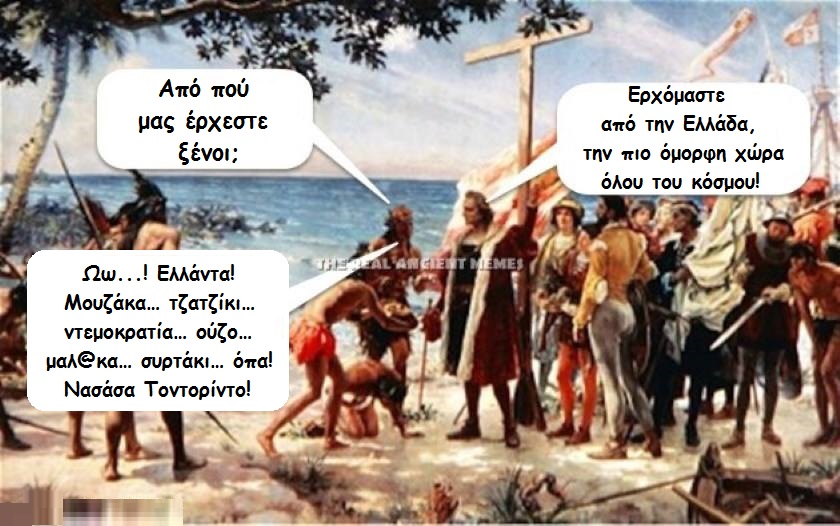 0 xaxa 034 Νασάσα.jpg
