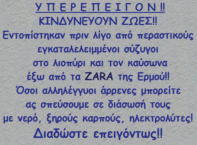 ω χαχα 005.jpg