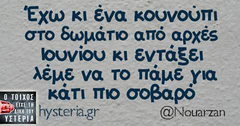 FB_IMG_1502920090253.jpg