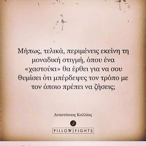 FB_IMG_1503347598274.jpg