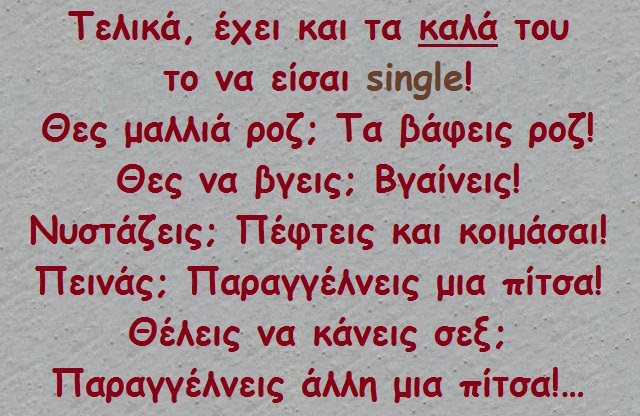 ω χαχα 039.jpg