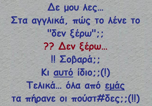 ω χαχα 027,.jpg